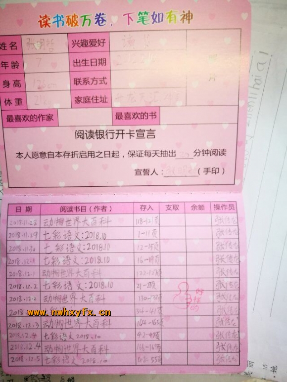 附件：QQ鍥剧墖20190504102039.jpg