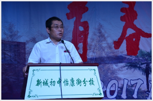 建邺教育信息网