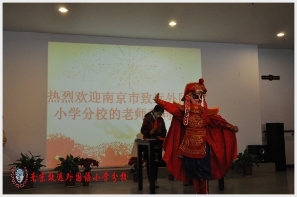 建邺教育信息网