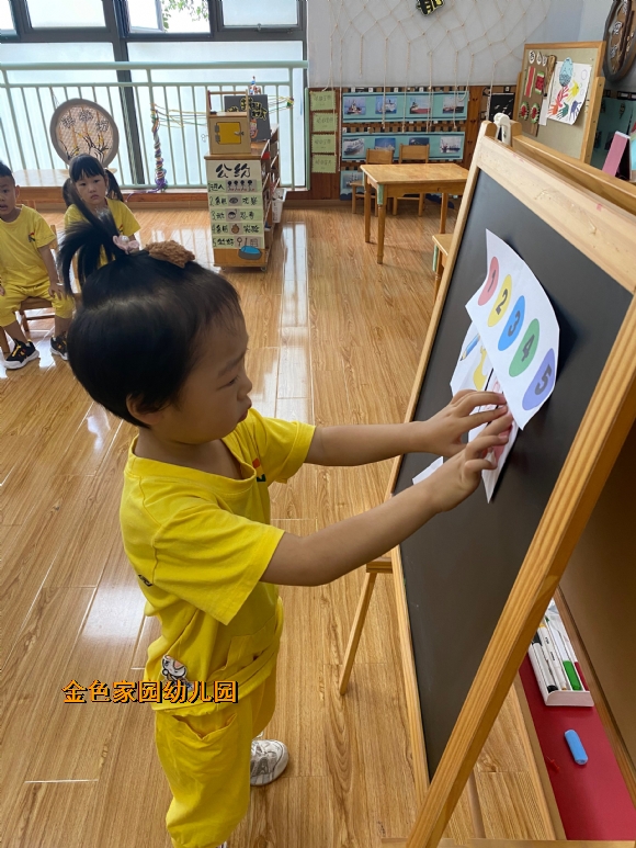 附件：IMG_3595(20200924-080617).JPG