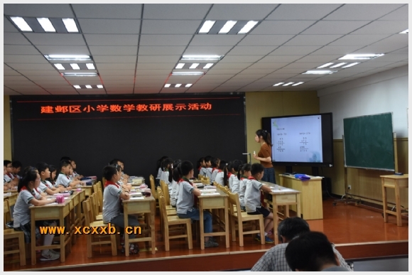 建邺教育信息网
