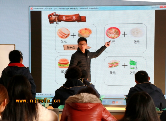 附件：2.jpg
