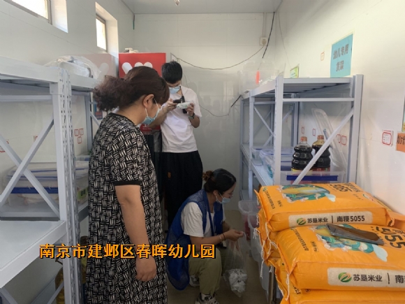 附件：QQ图片20220907133920.jpg