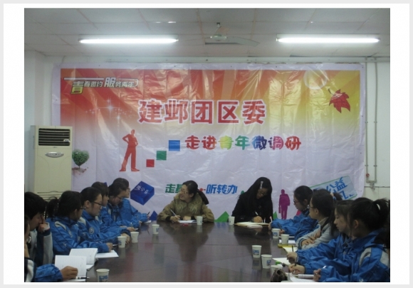 建邺教育信息网