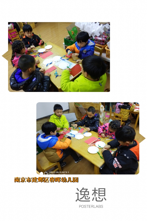 附件：HBGC_20180121195657.jpg