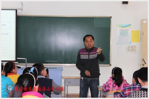 建邺教育信息网