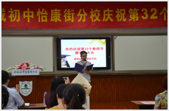 建邺教育信息网
