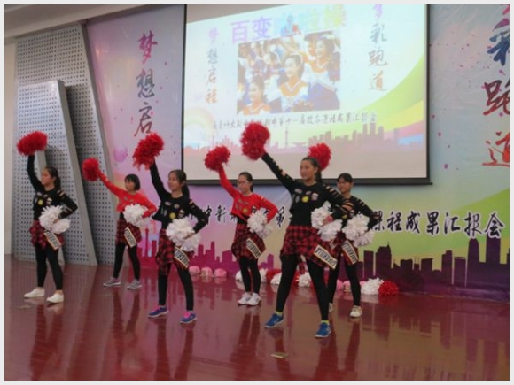 建邺教育信息网