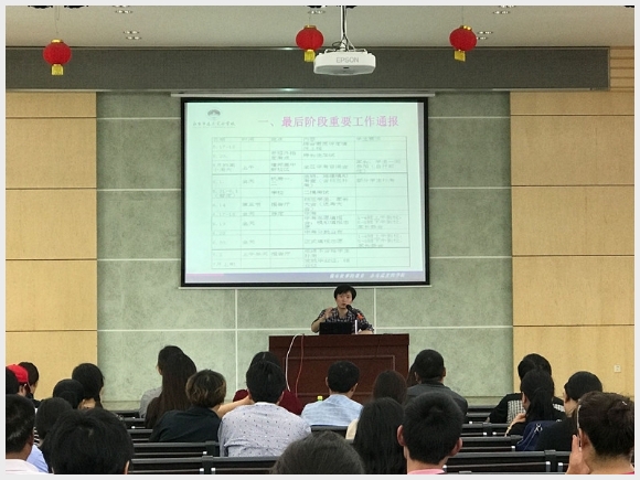 建邺教育信息网