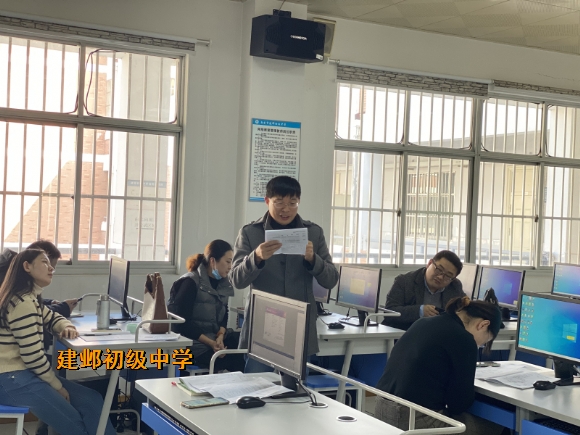 附件:评课3.jpg 附件:评课3.jpg