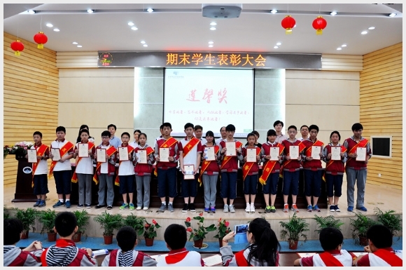 附件:3.jpg 建邺教育信息网