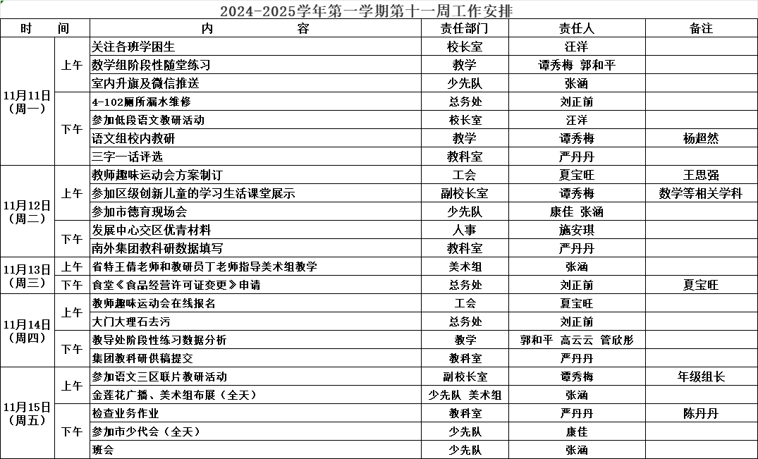 {14CEBCB0-70CB-4a47-ACD9-05B36177C3EC}.png