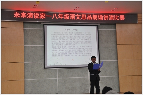建邺教育信息网