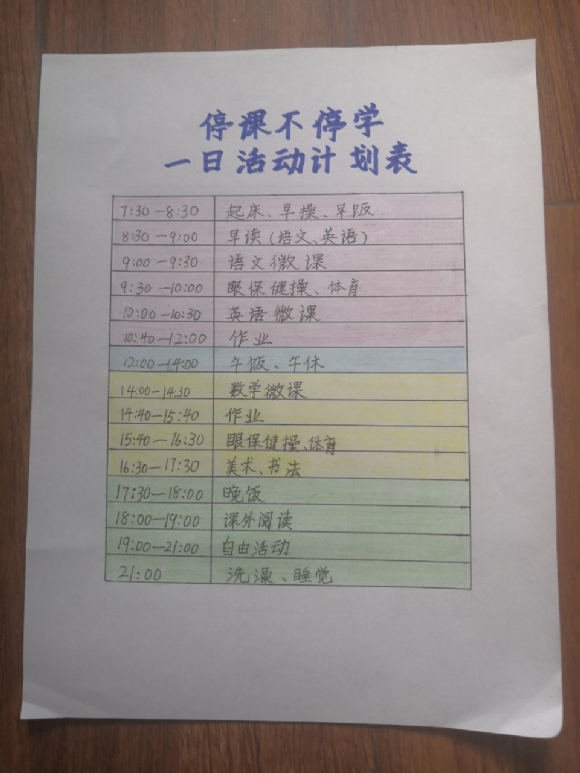 附件：IMG_0089(20200611-151231).JPG