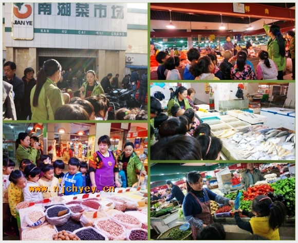 建邺教育信息网