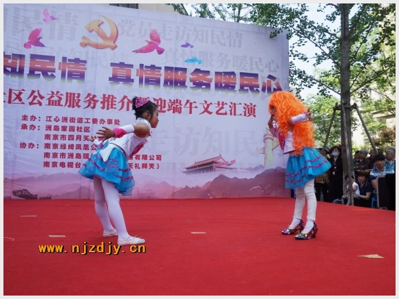 建邺教育信息网