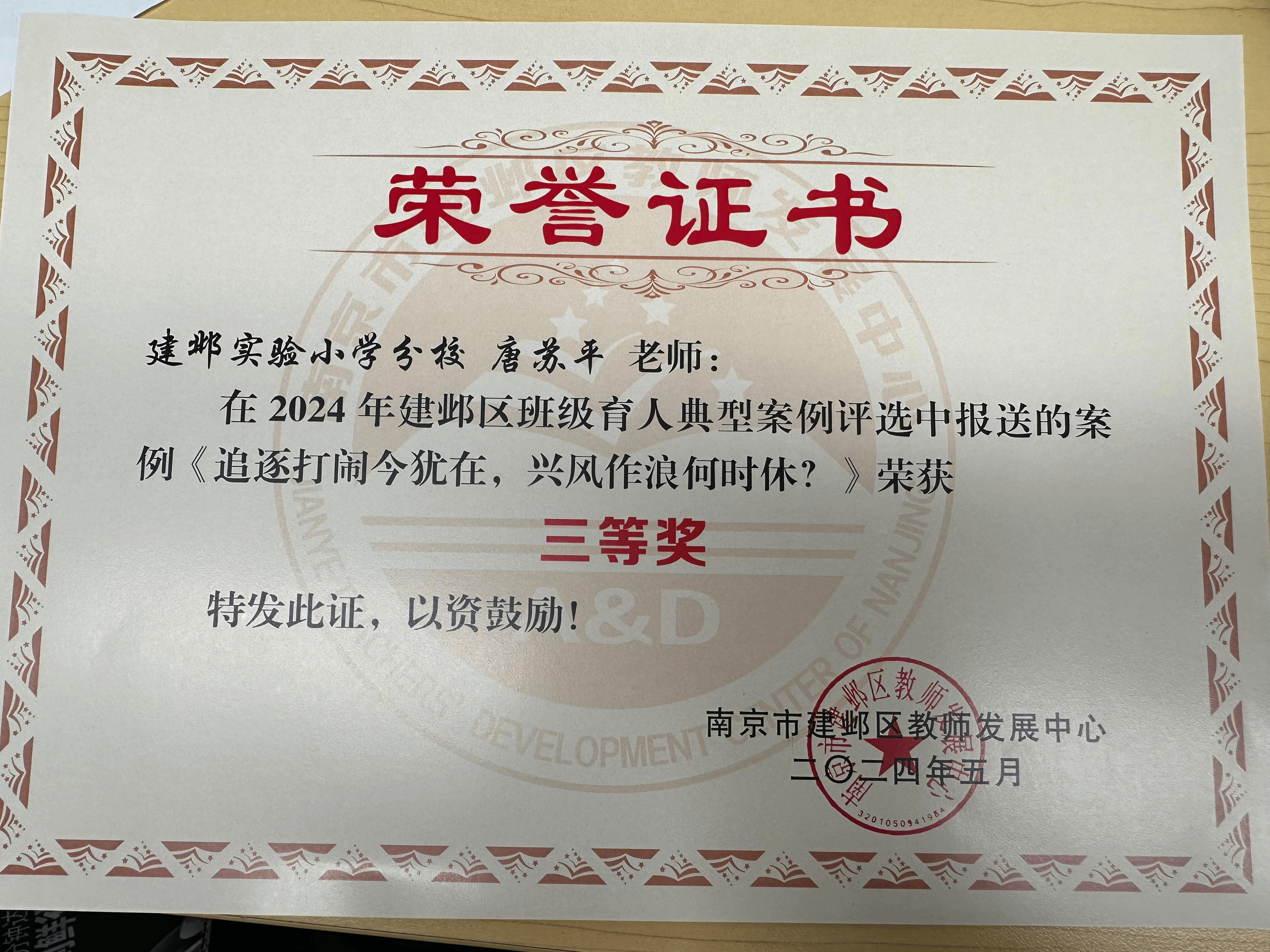 19F2D4535BDE8CF71A55DECEB630FB75.png