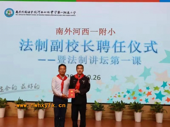 附件：微信图片_20181029104052.jpg