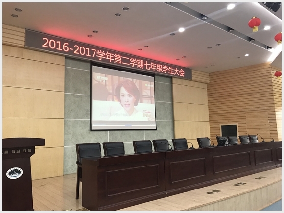 附件:4_鍓湰.jpg 建邺教育信息网