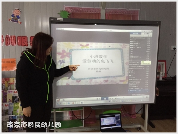 附件:QQ鍥剧墖20171025094016.jpg 建邺教育信息网