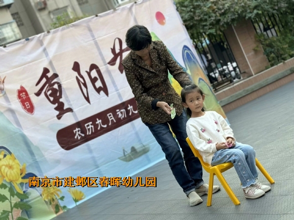 附件：QQ图片20231025142523.jpg