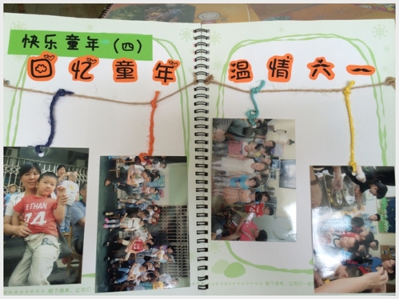 附件:IMG_4138_副本.jpg 建邺教育信息网