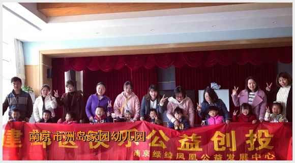 建邺教育信息网