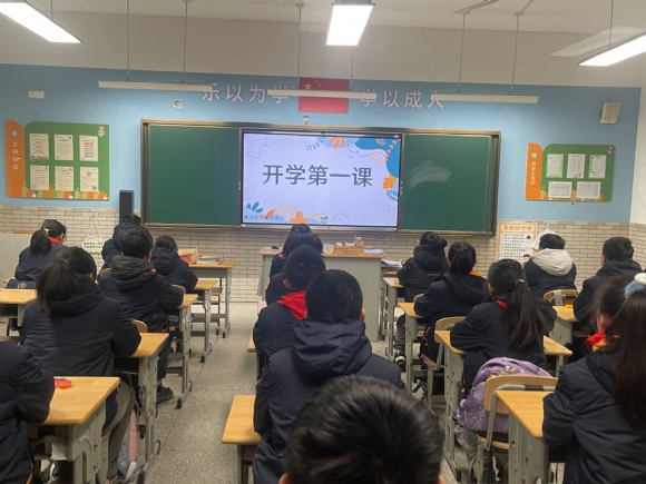 附件：开学2.jpg