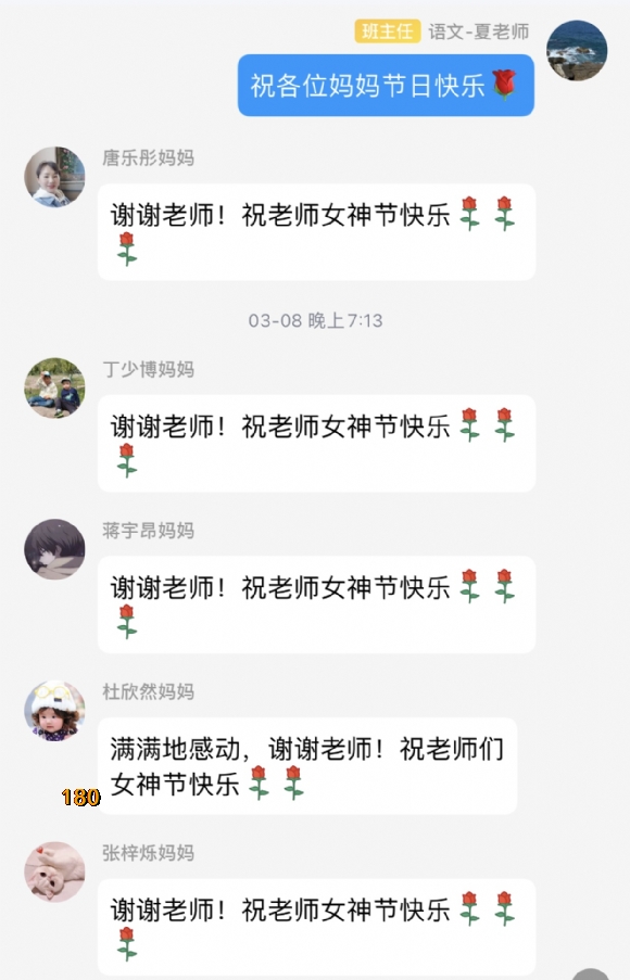 附件：IMG_9648.PNG