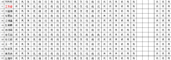 附件：VKBZP~EY$JVFK~(4S42QDVP.png