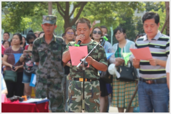 建邺教育信息网