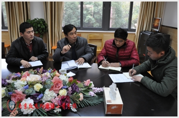 建邺教育信息网