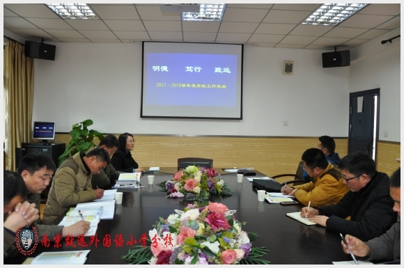 建邺教育信息网