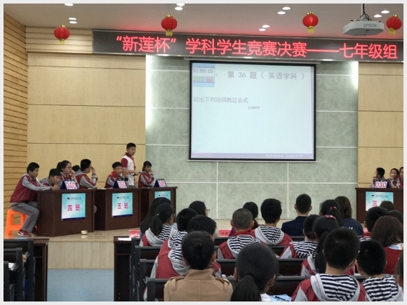 附件:3_鍓湰.jpg 建邺教育信息网