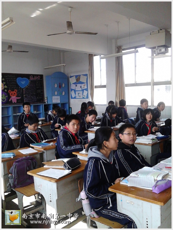 南京市南湖第一中学
