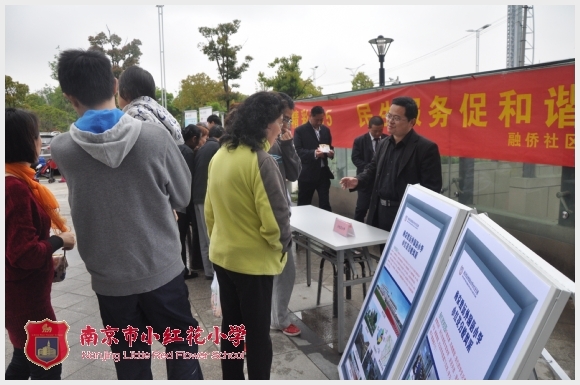 建邺教育信息网