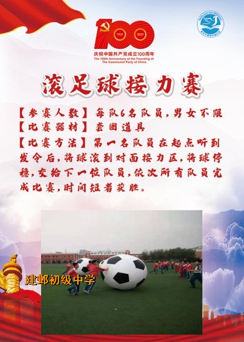 附件：图片 6.png