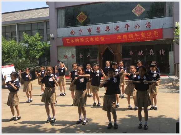 建邺教育信息网