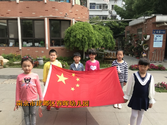 附件：IMG_5795.JPG