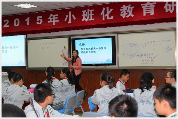 建邺教育信息网