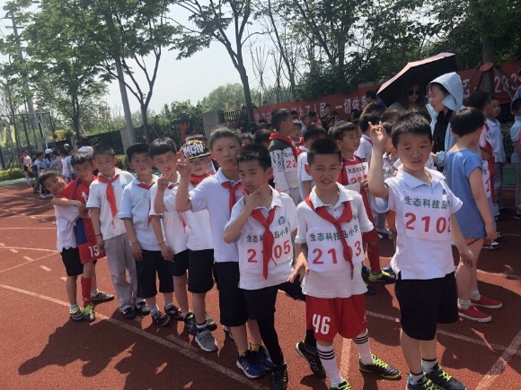 附件：QQ图片20190510152823.jpg
