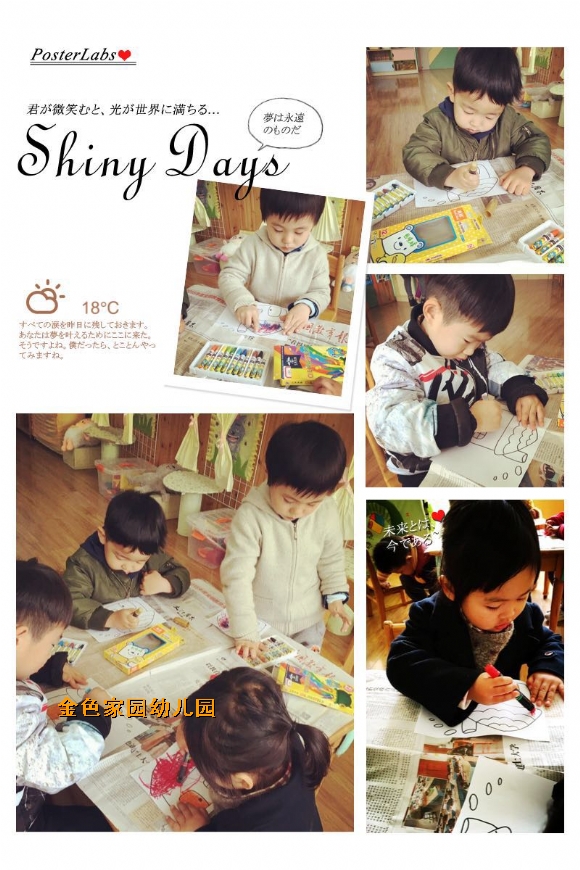 附件：IMG_0155.JPG