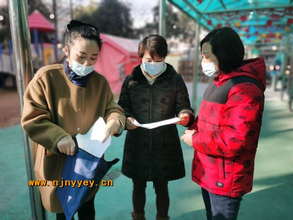 附件：QQ图片20210119112245.jpg