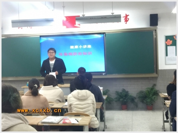 建邺教育信息网