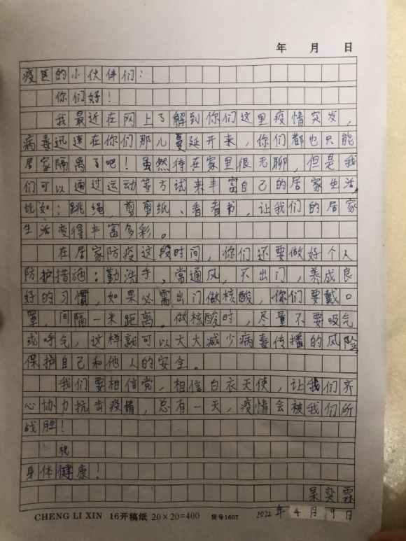 附件：5.jpg