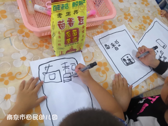 附件：IMG_20190515_095547.jpg