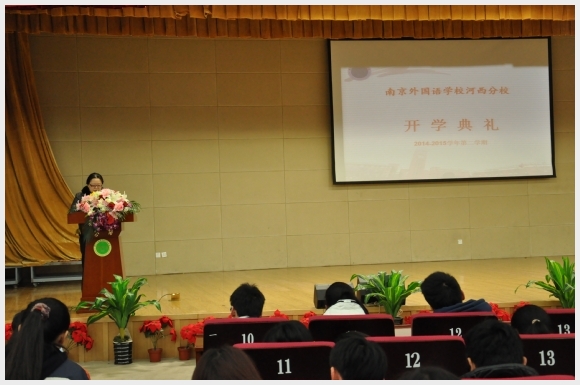 建邺教育信息网