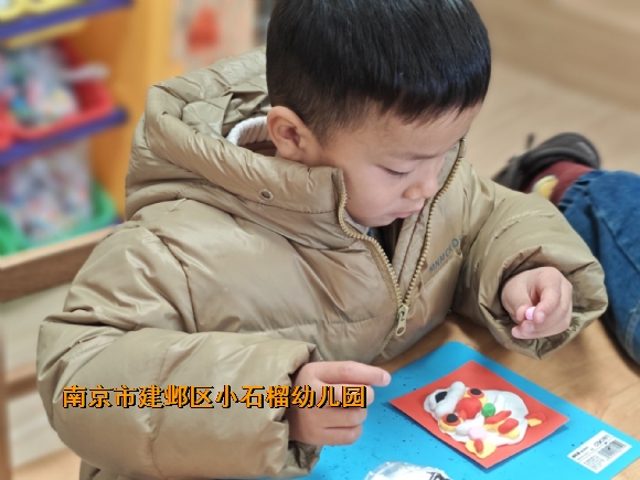 附件：QQ图片20240105155454.jpg