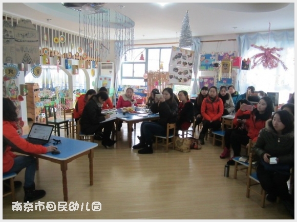 建邺教育信息网