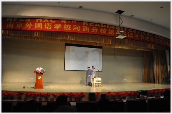 建邺教育信息网